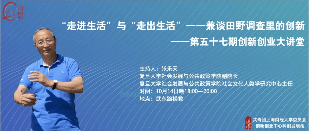 🔥教授亲临，答辩场上的“极限挑战”创新思维大揭秘🚀